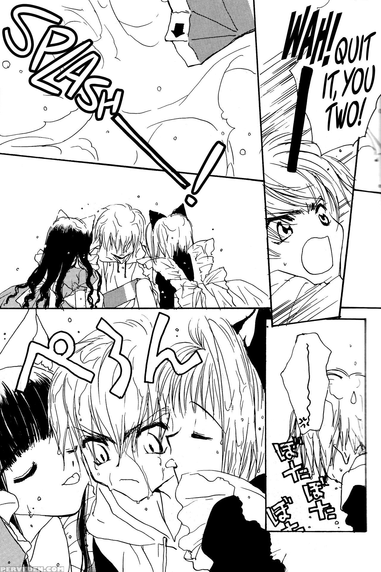 [nine Gate (yokoyama Knock)] Miracle Seafood Cake ... 1
