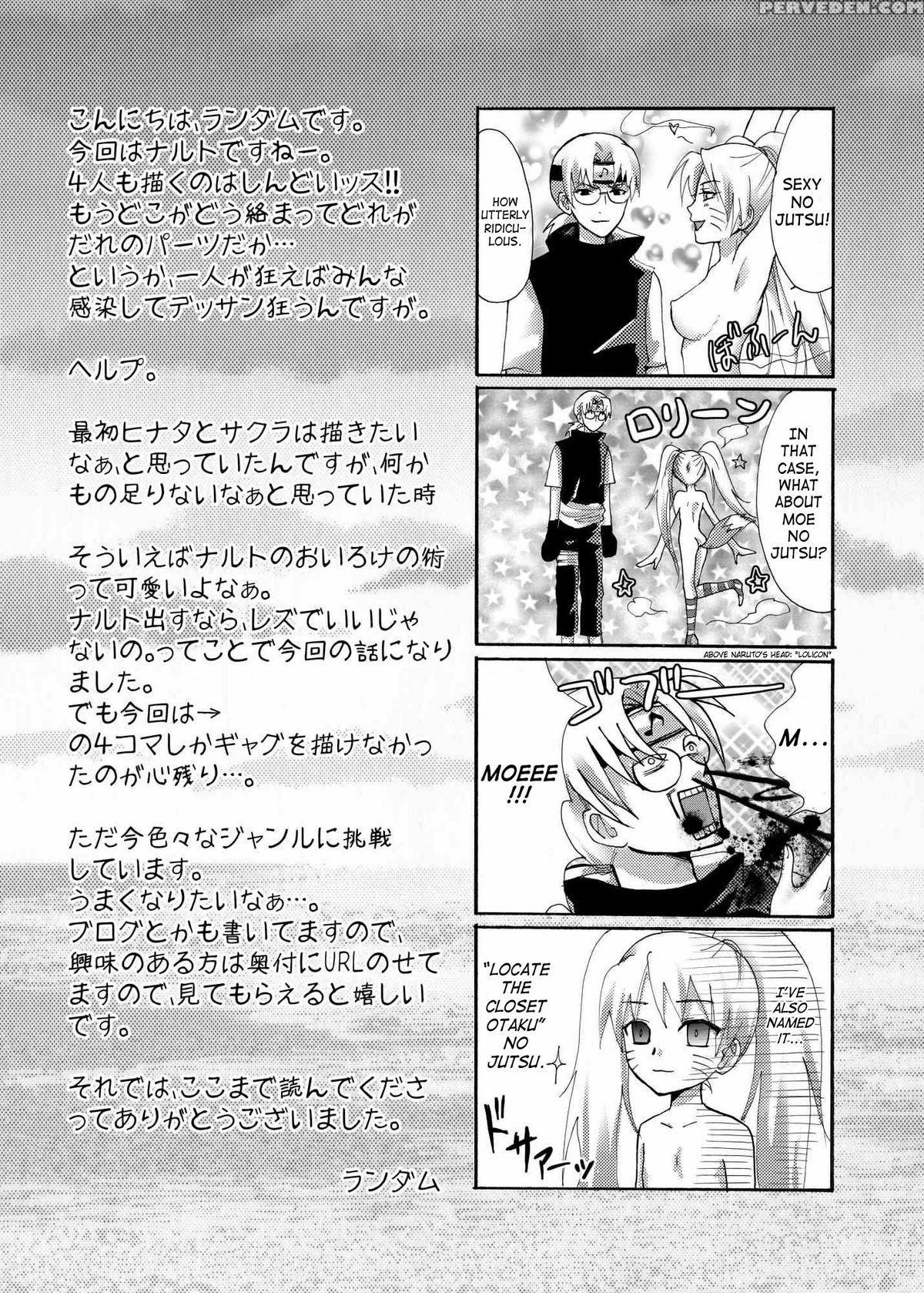 [ningen Modoki (random)] Oiroke Ninpouchou Dattebayo!! (naruto) [english] 1