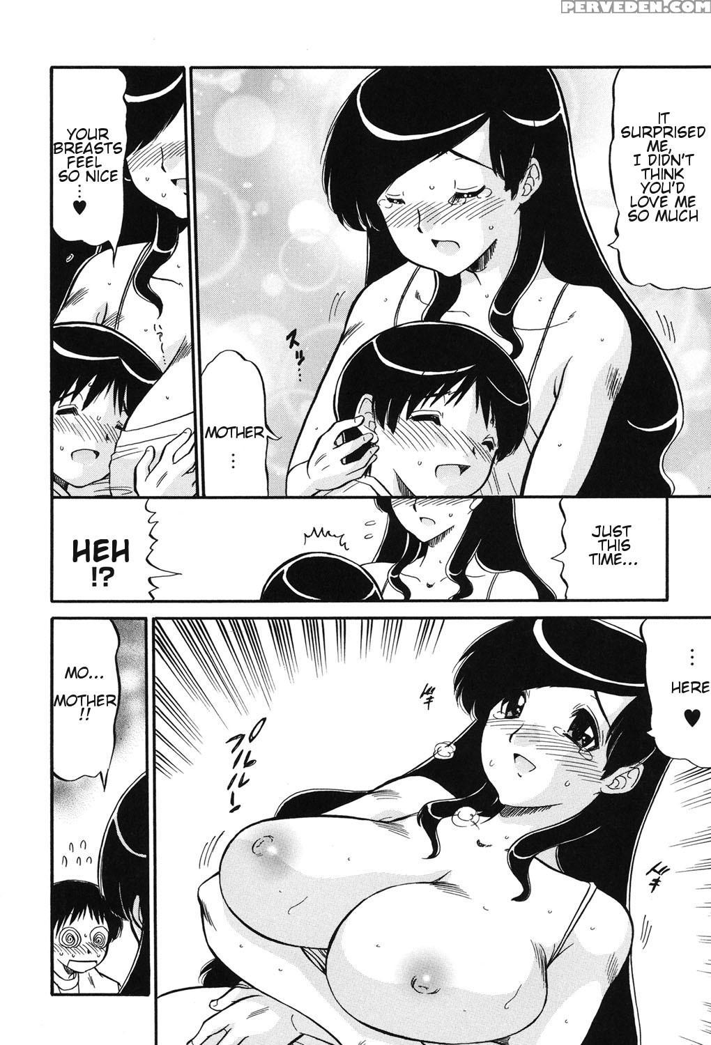 [ninjin San] Mama Wa Koibito | My Mother Is My Lover [digital] [english] 1
