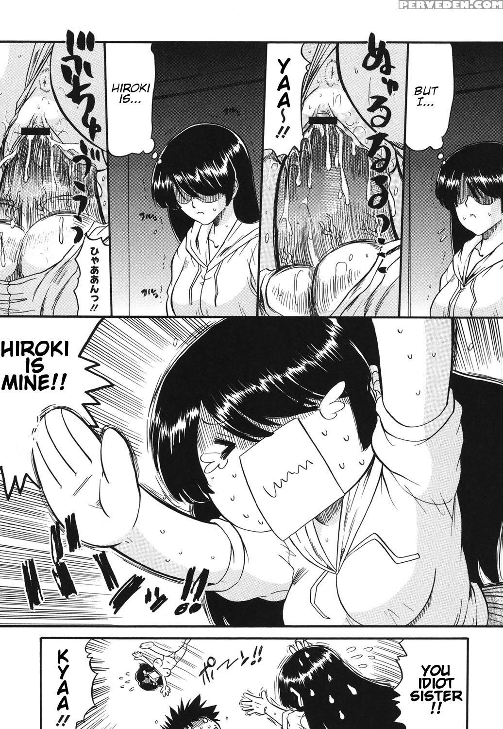 [ninjin San] Mama Wa Koibito | My Mother Is My Lover [digital] [english] 1