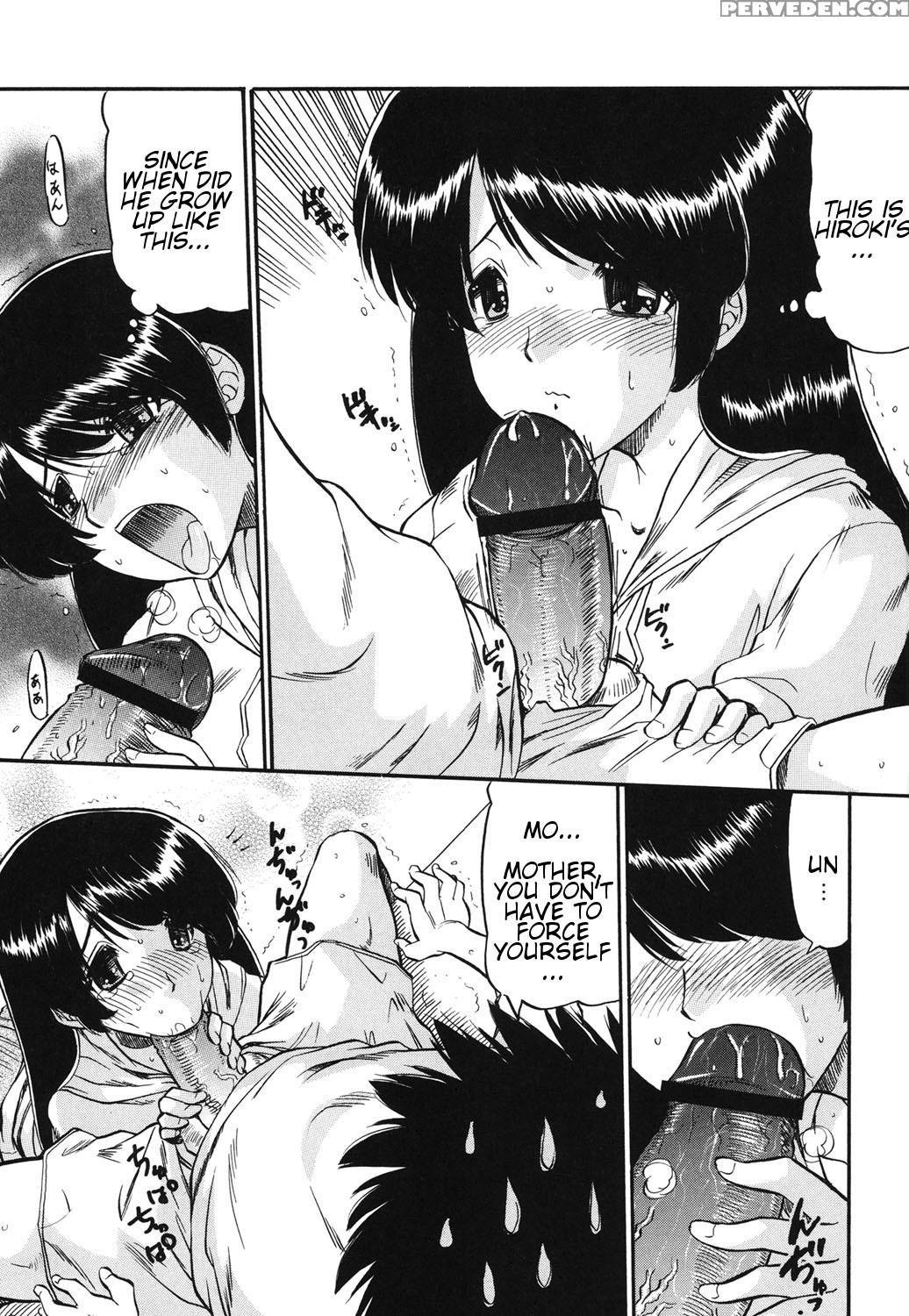 [ninjin San] Mama Wa Koibito | My Mother Is My Lover [digital] [english] 1
