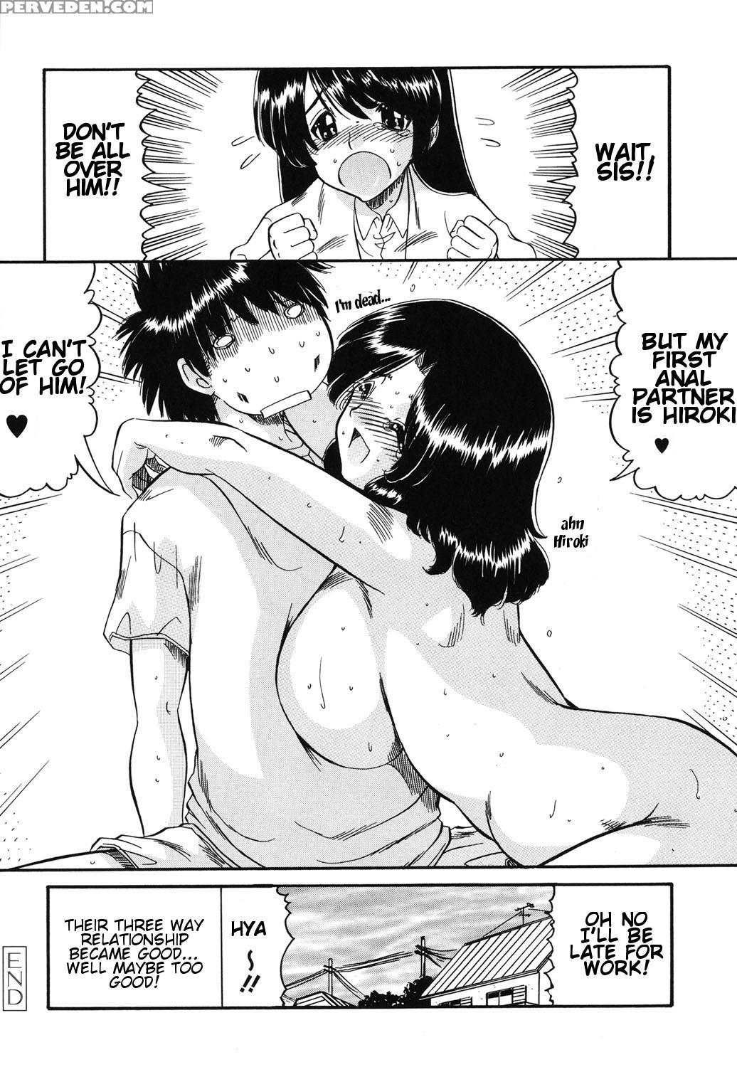 [ninjin San] Mama Wa Koibito | My Mother Is My Lover [digital] [english] 1