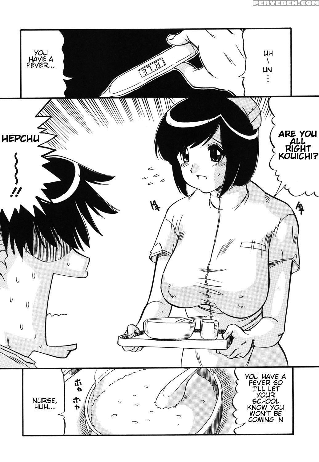 [ninjin San] Mama Wa Koibito | My Mother Is My Lover [digital] [english] 1
