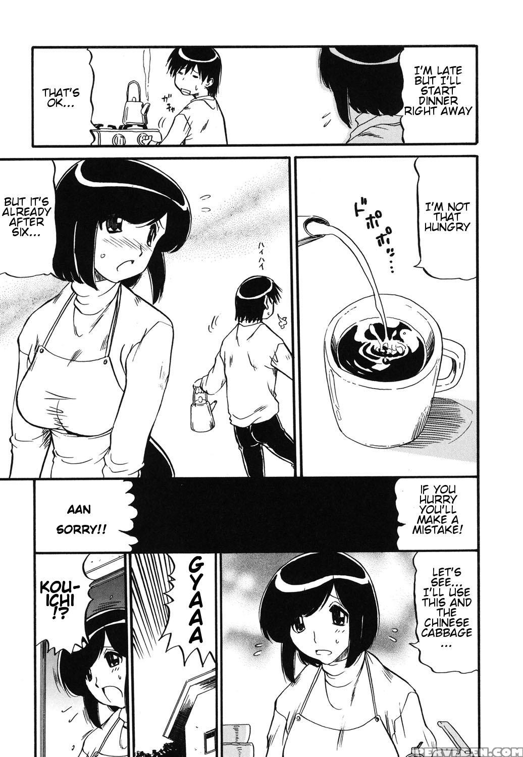 [ninjin San] Mama Wa Koibito | My Mother Is My Lover [digital] [english] 1