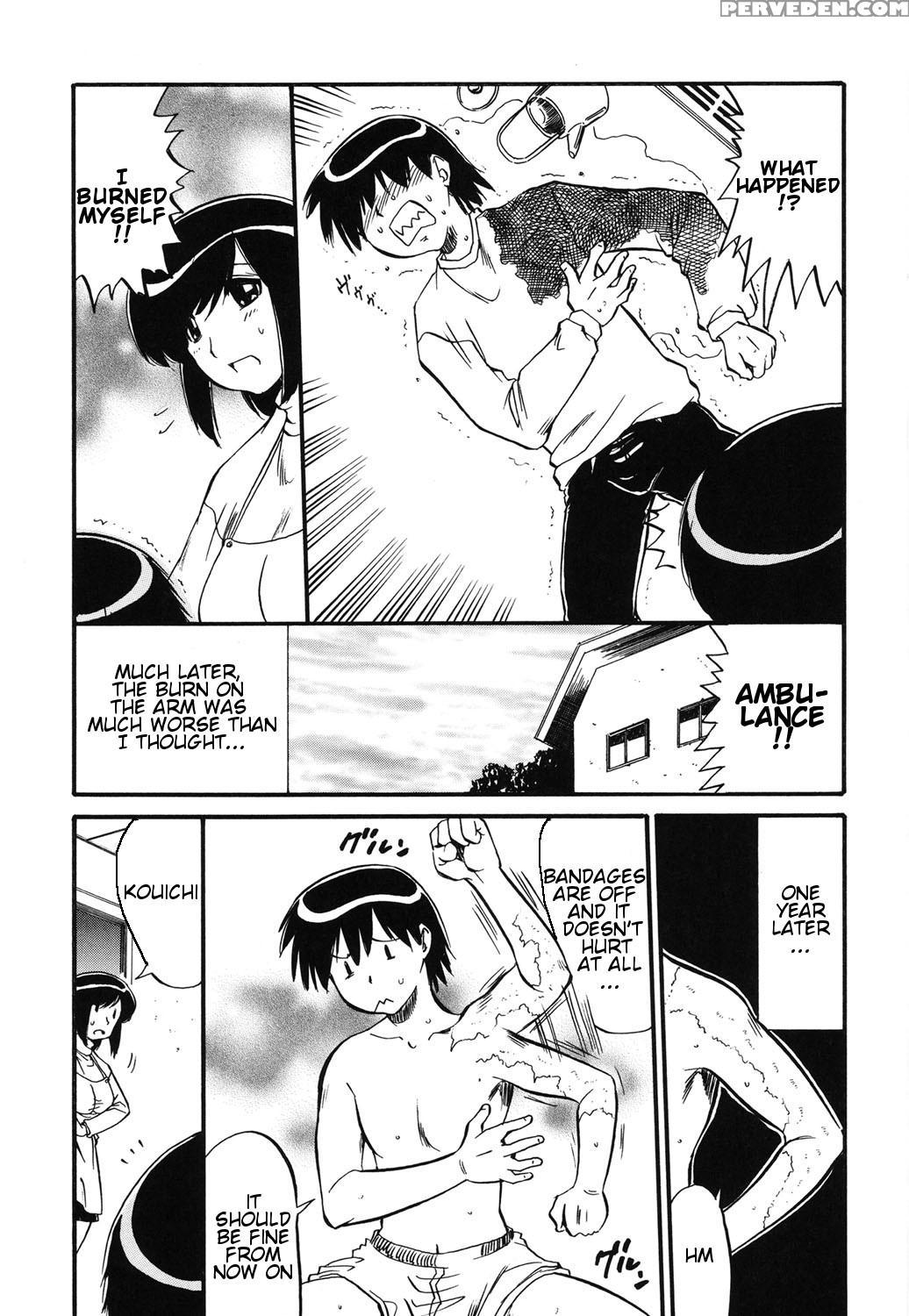 [ninjin San] Mama Wa Koibito | My Mother Is My Lover [digital] [english] 1