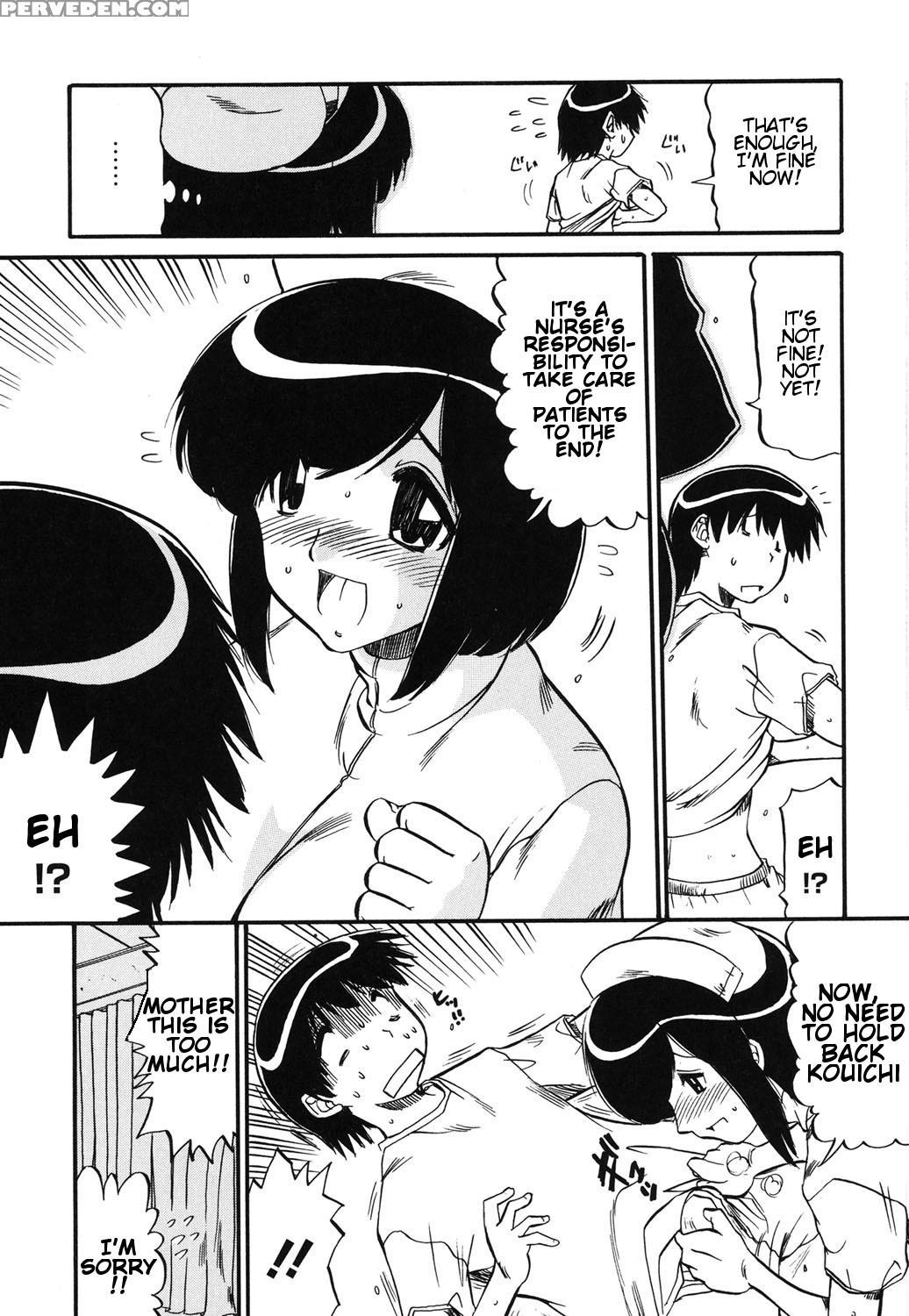 [ninjin San] Mama Wa Koibito | My Mother Is My Lover [digital] [english] 1