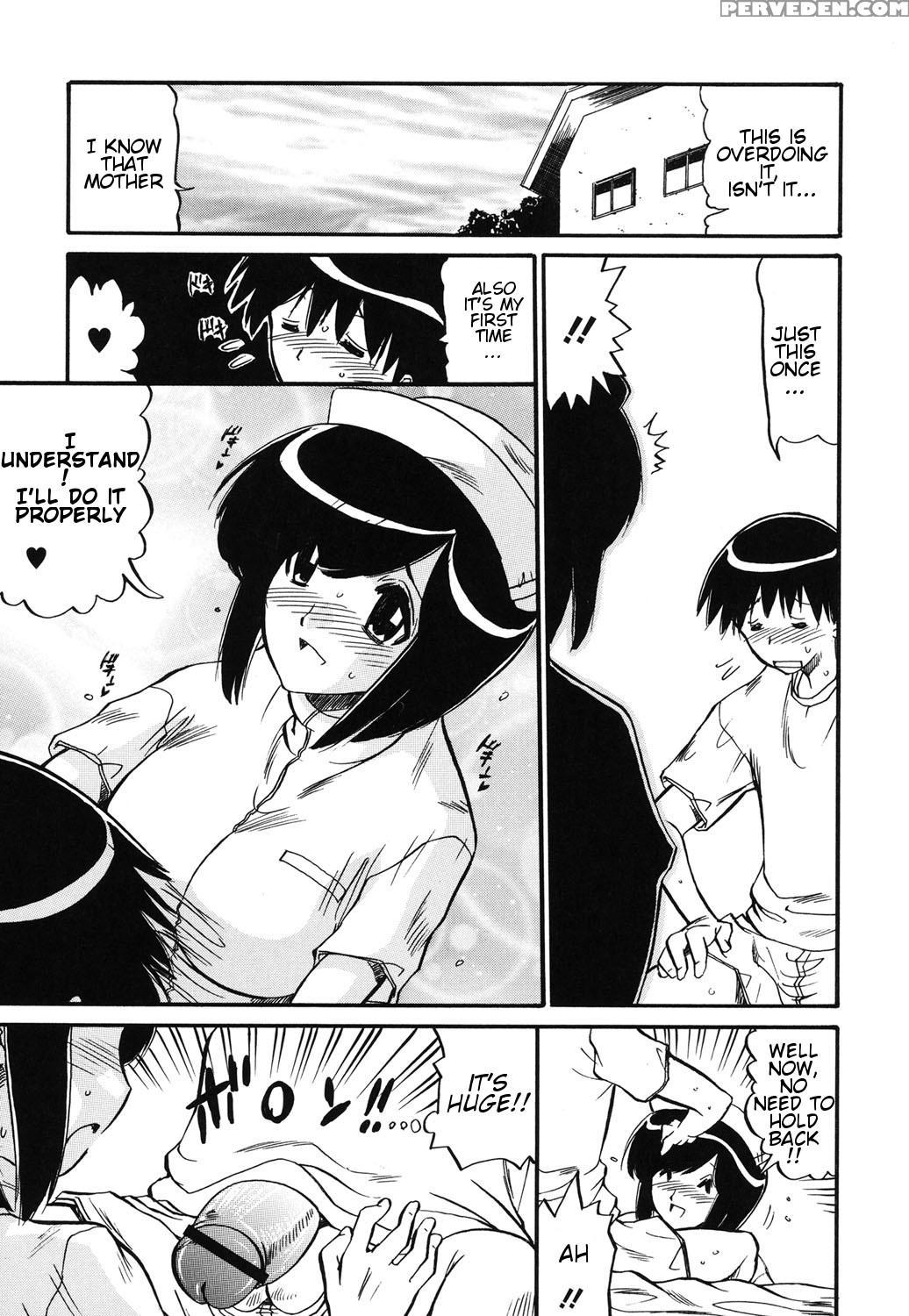 [ninjin San] Mama Wa Koibito | My Mother Is My Lover [digital] [english] 1
