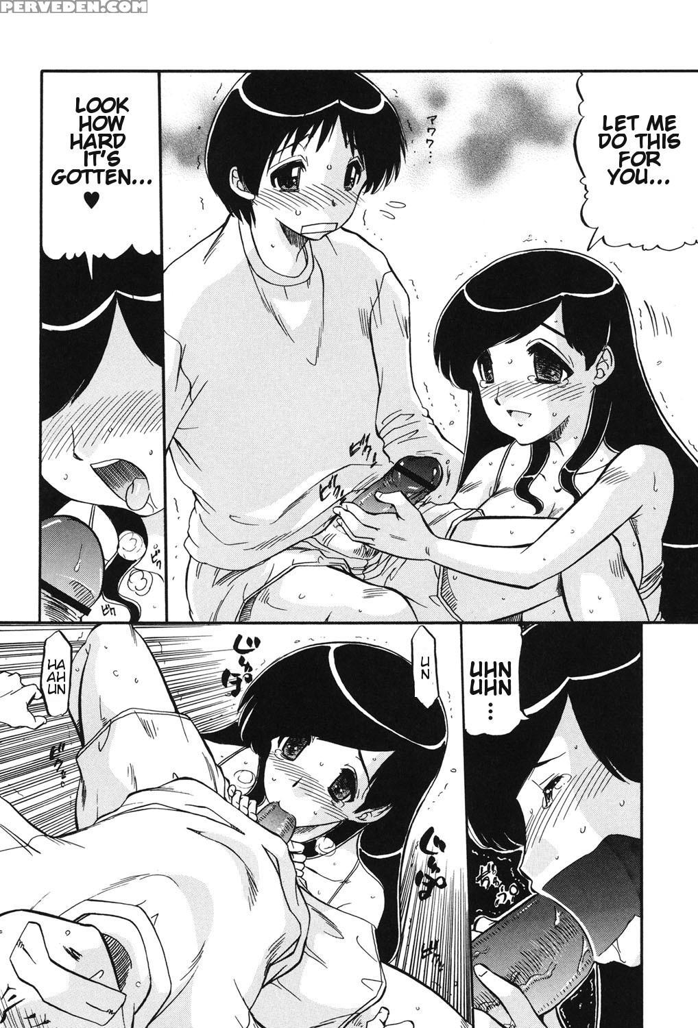 [ninjin San] Mama Wa Koibito | My Mother Is My Lover [digital] [english] 1