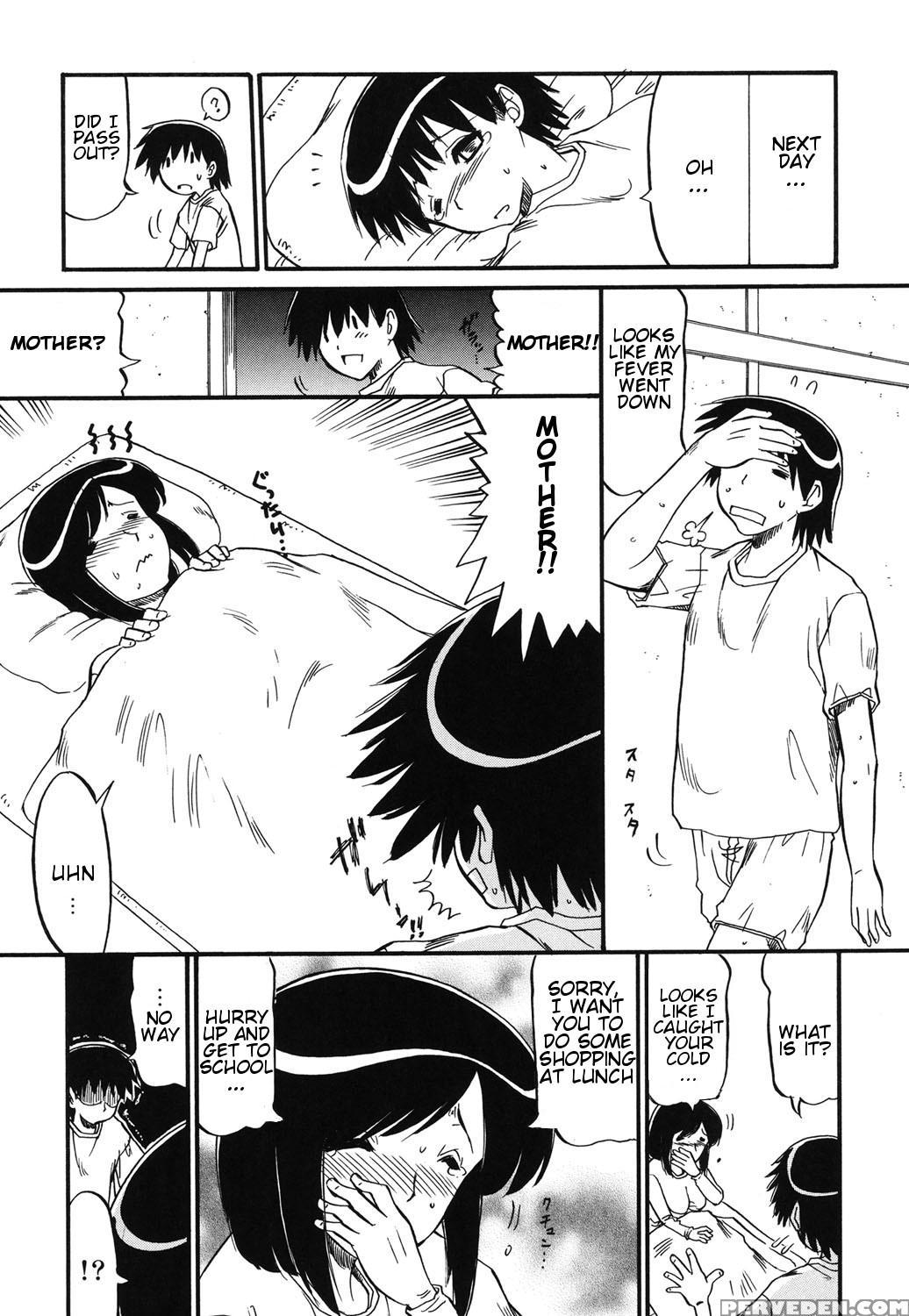 [ninjin San] Mama Wa Koibito | My Mother Is My Lover [digital] [english] 1