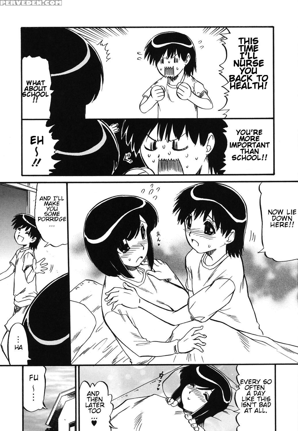 [ninjin San] Mama Wa Koibito | My Mother Is My Lover [digital] [english] 1