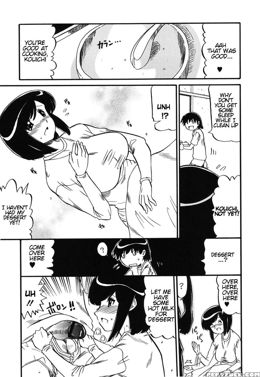 [ninjin San] Mama Wa Koibito | My Mother Is My Lover [digital] [english] 1
