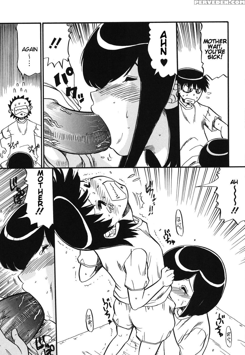 [ninjin San] Mama Wa Koibito | My Mother Is My Lover [digital] [english] 1