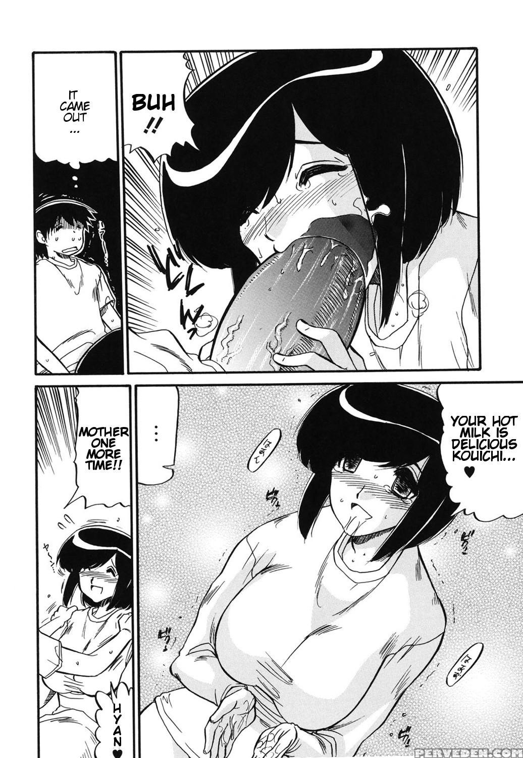 [ninjin San] Mama Wa Koibito | My Mother Is My Lover [digital] [english] 1