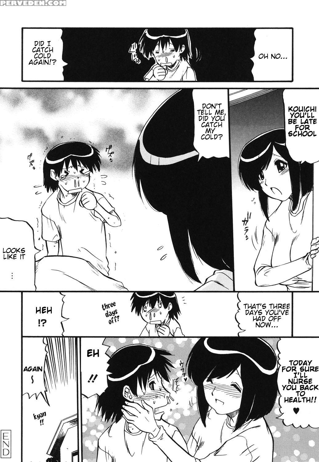 [ninjin San] Mama Wa Koibito | My Mother Is My Lover [digital] [english] 1