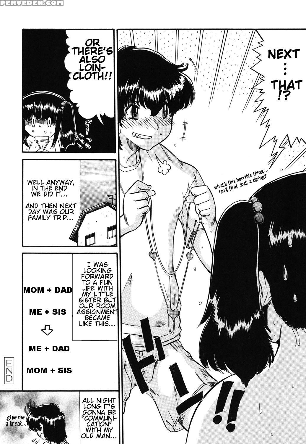 [ninjin San] Mama Wa Koibito | My Mother Is My Lover [digital] [english] 1