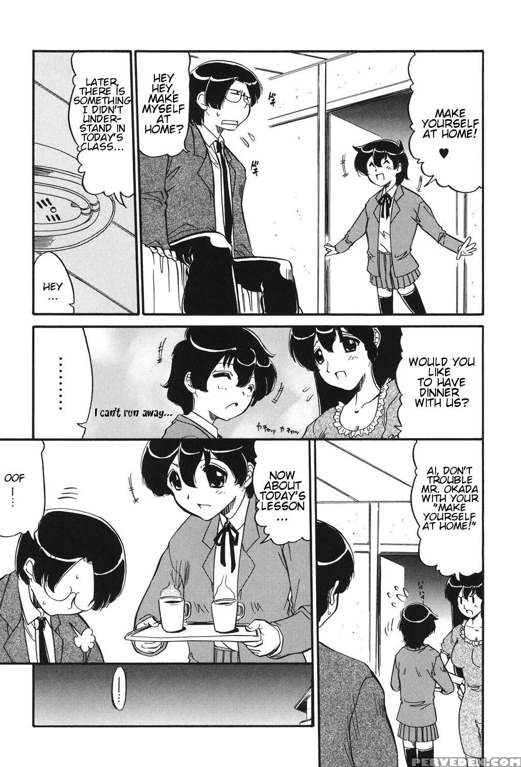 [ninjin San] Mama Wa Koibito | My Mother Is My Lover [digital] [english] 1