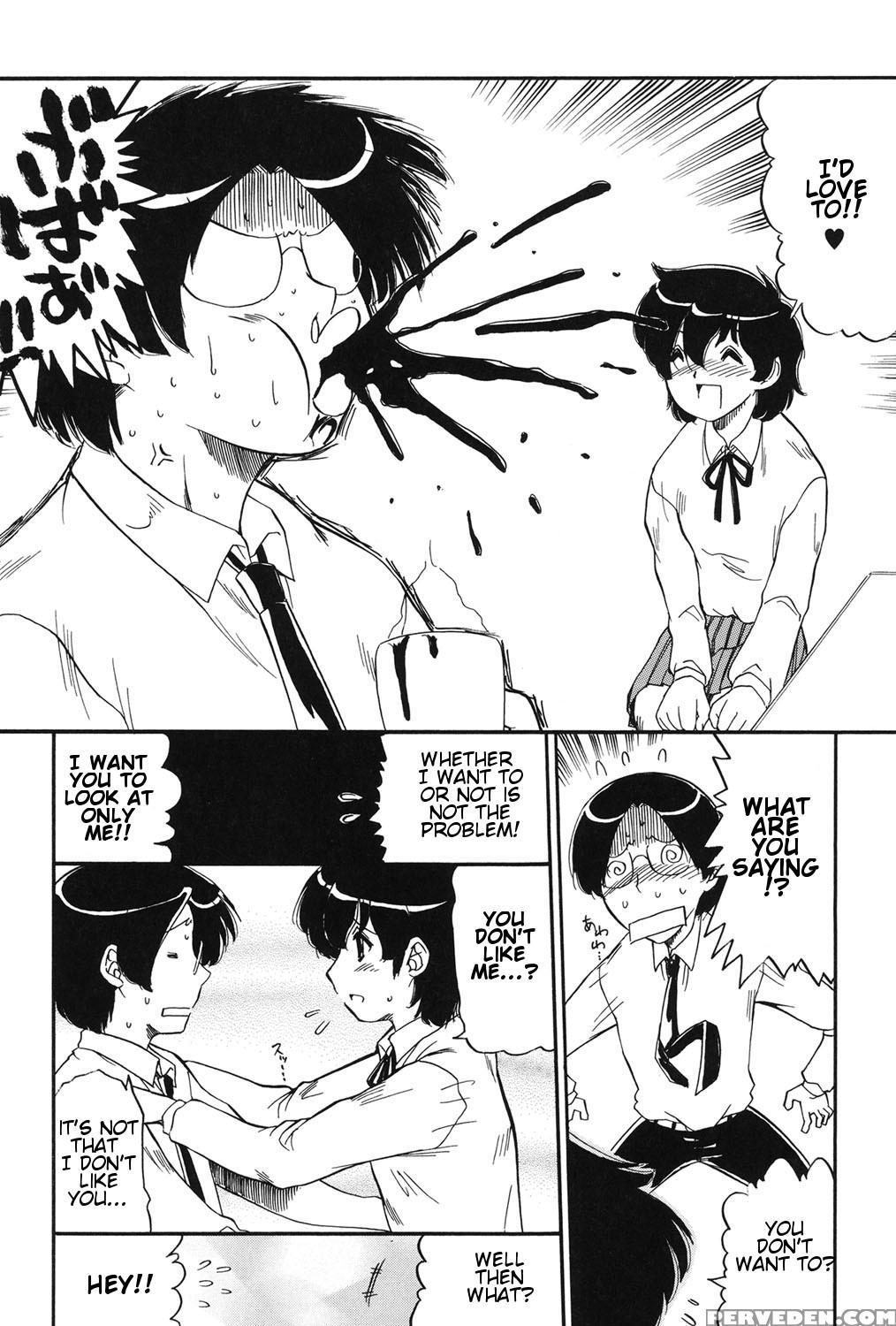 [ninjin San] Mama Wa Koibito | My Mother Is My Lover [digital] [english] 1