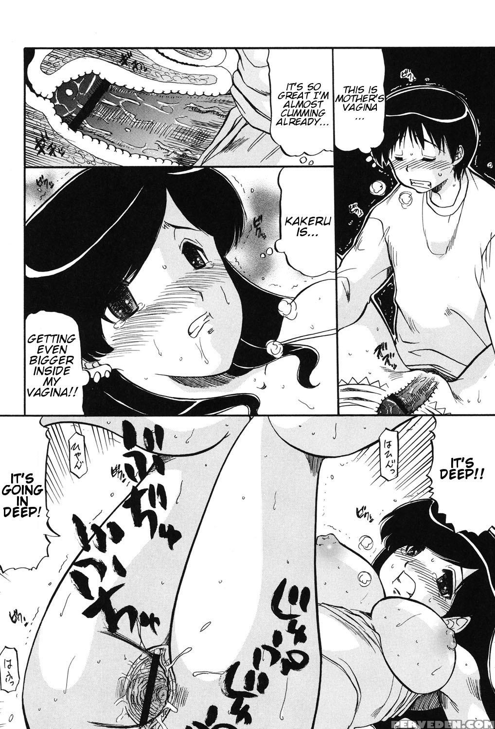 [ninjin San] Mama Wa Koibito | My Mother Is My Lover [digital] [english] 1