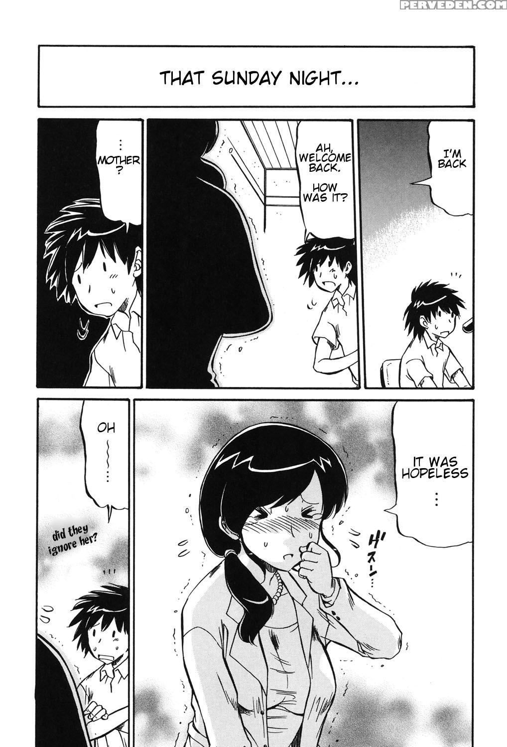 [ninjin San] Mama Wa Koibito | My Mother Is My Lover [digital] [english] 1