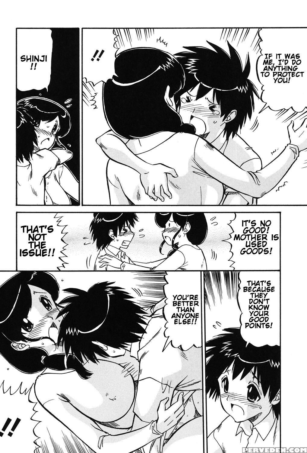 [ninjin San] Mama Wa Koibito | My Mother Is My Lover [digital] [english] 1