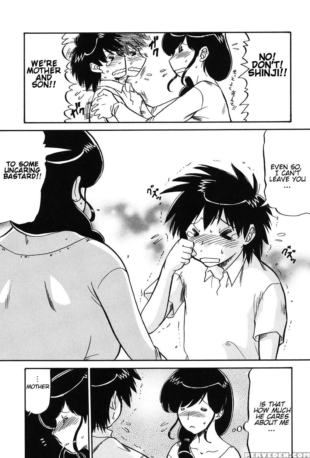 [ninjin San] Mama Wa Koibito | My Mother Is My Lover [digital] [english] 1