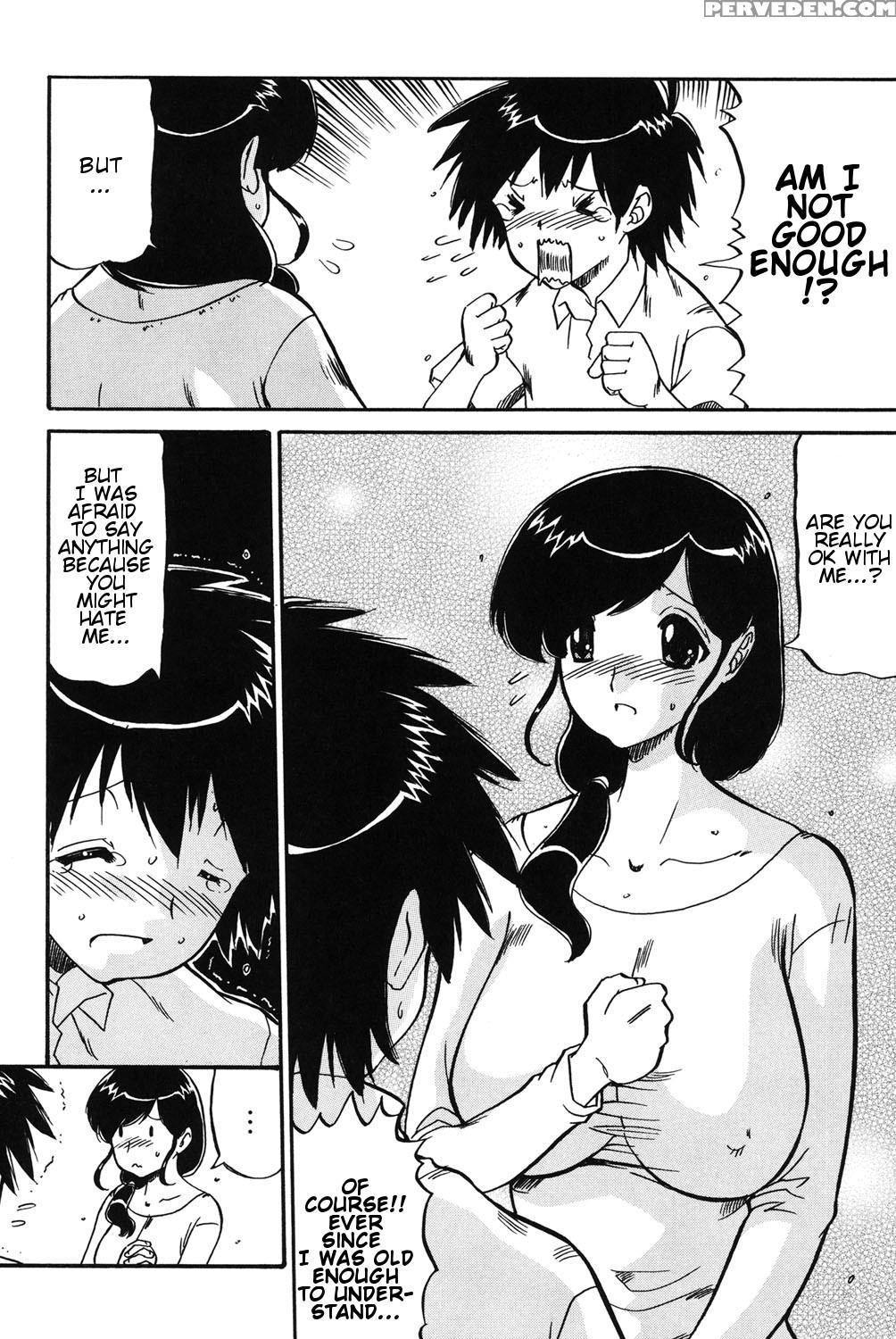 [ninjin San] Mama Wa Koibito | My Mother Is My Lover [digital] [english] 1