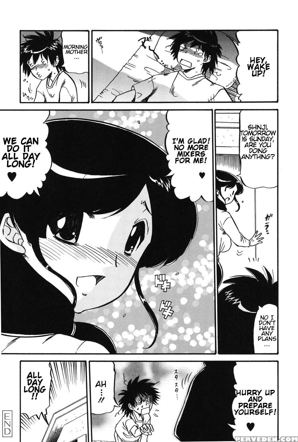 [ninjin San] Mama Wa Koibito | My Mother Is My Lover [digital] [english] 1
