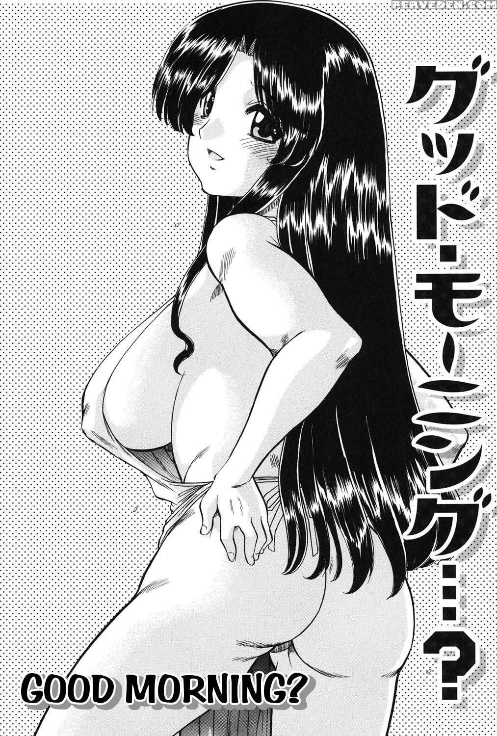[ninjin San] Mama Wa Koibito | My Mother Is My Lover [digital] [english] 1