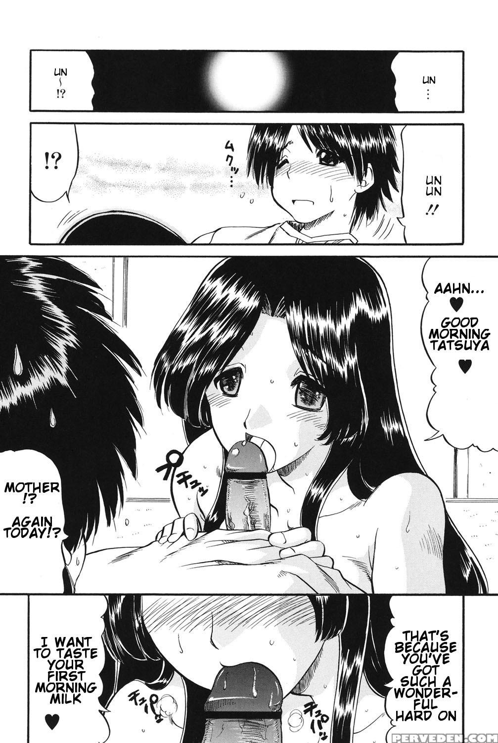 [ninjin San] Mama Wa Koibito | My Mother Is My Lover [digital] [english] 1