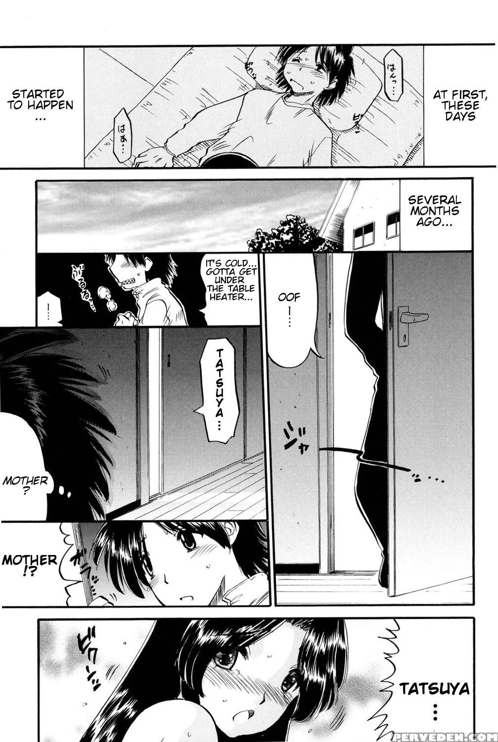 [ninjin San] Mama Wa Koibito | My Mother Is My Lover [digital] [english] 1