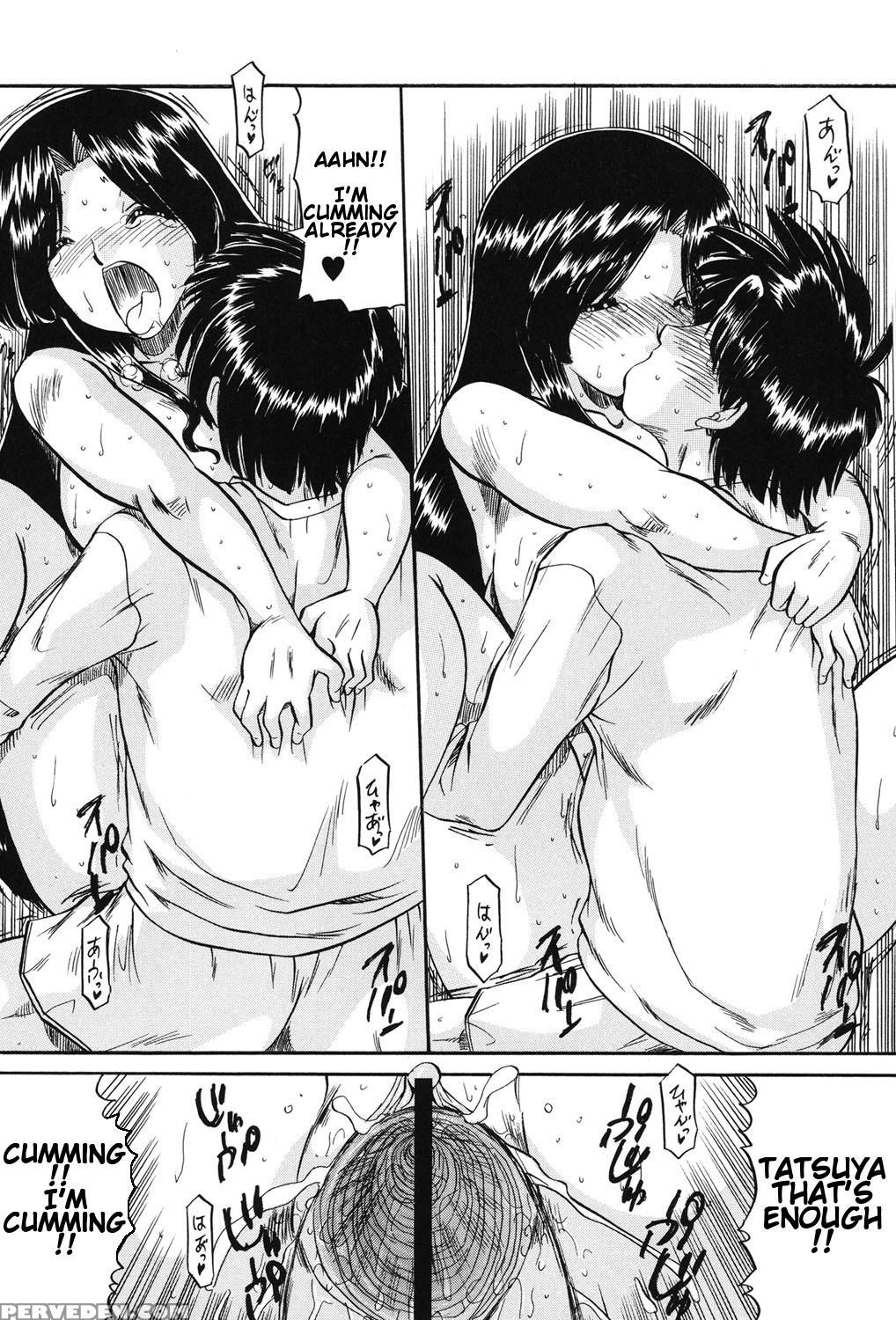 [ninjin San] Mama Wa Koibito | My Mother Is My Lover [digital] [english] 1