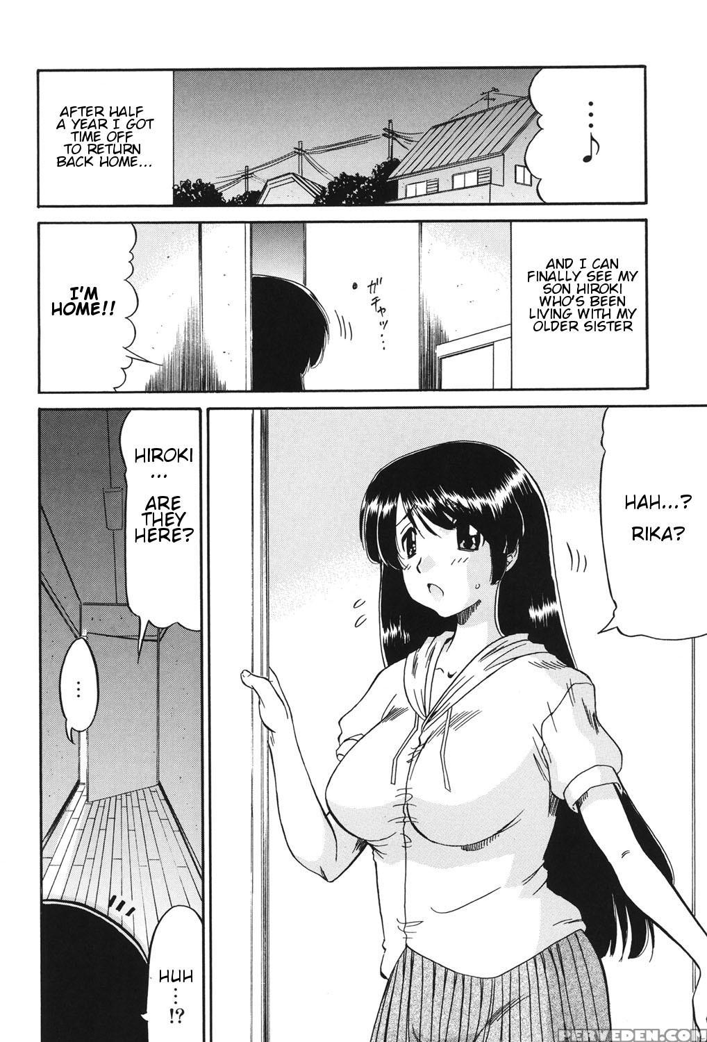 [ninjin San] Mama Wa Koibito | My Mother Is My Lover [digital] [english] 1