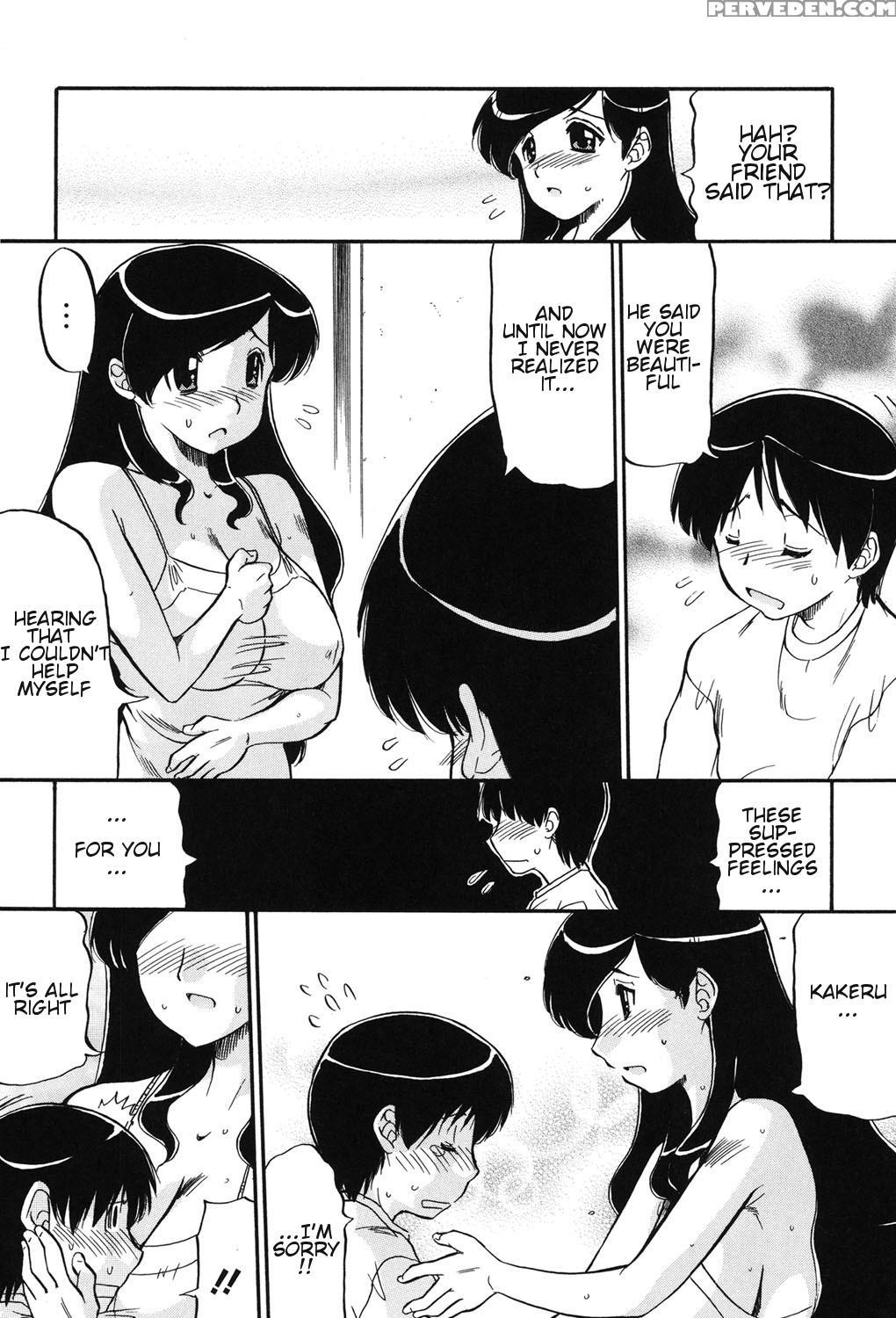 [ninjin San] Mama Wa Koibito | My Mother Is My Lover [digital] [english] 1