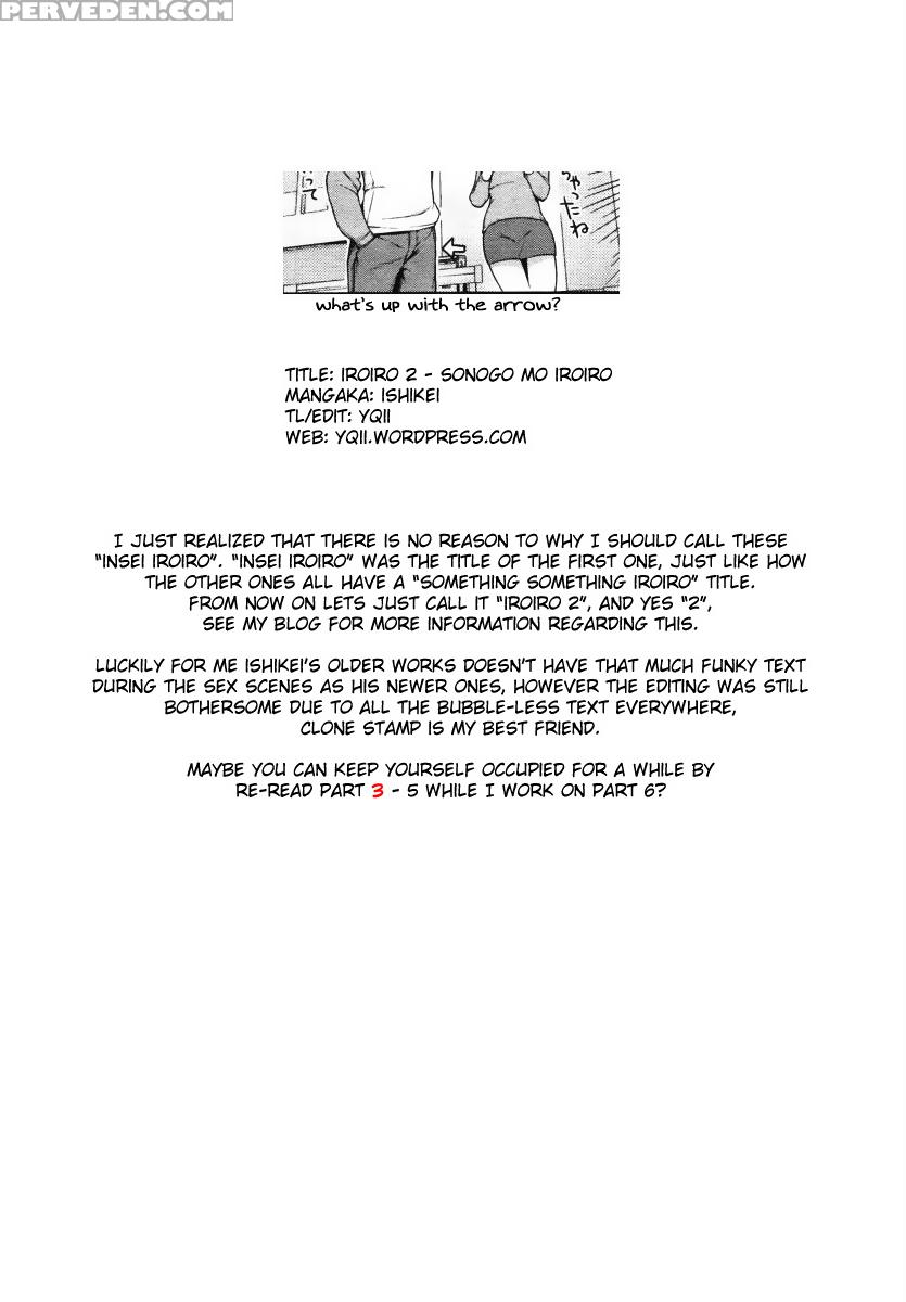 [nise Midi Doronkai (ishikei)] Insei Iro Iro Ch.1 - 10.5 [english] 1