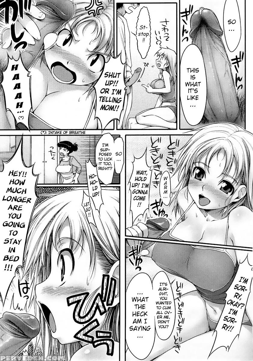 [nise Midi Doronkai (ishikei)] Insei Iro Iro Ch.1 - 10.5 [english] 1