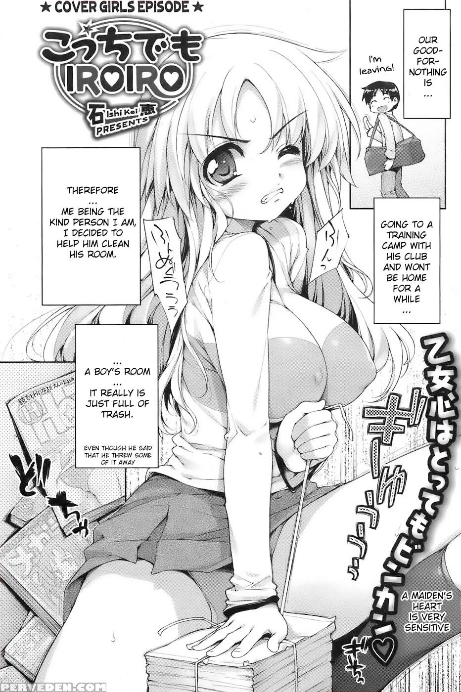 [nise Midi Doronkai (ishikei)] Insei Iro Iro Ch.1 - 10.5 [english] 1