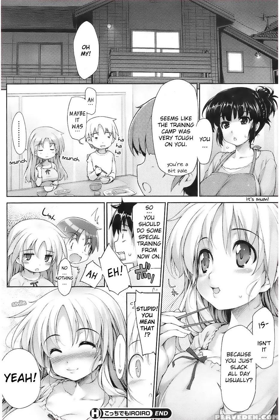 [nise Midi Doronkai (ishikei)] Insei Iro Iro Ch.1 - 10.5 [english] 1
