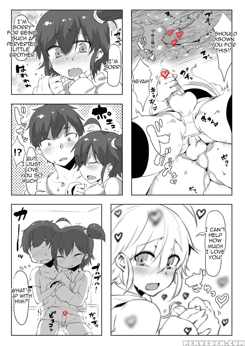 [nise] Sukina Mono Wa Shikatanai Yo Ne Onii-chan | I Can't Help Loving This, Big Brother! [english] [sn0wcrack] 1