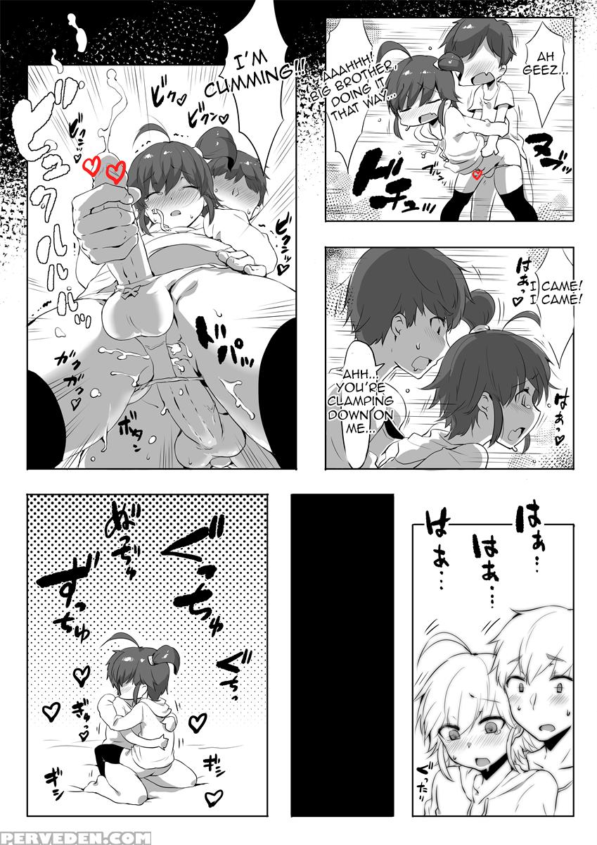 [nise] Sukina Mono Wa Shikatanai Yo Ne Onii-chan | I Can't Help Loving This, Big Brother! [english] [sn0wcrack] 1