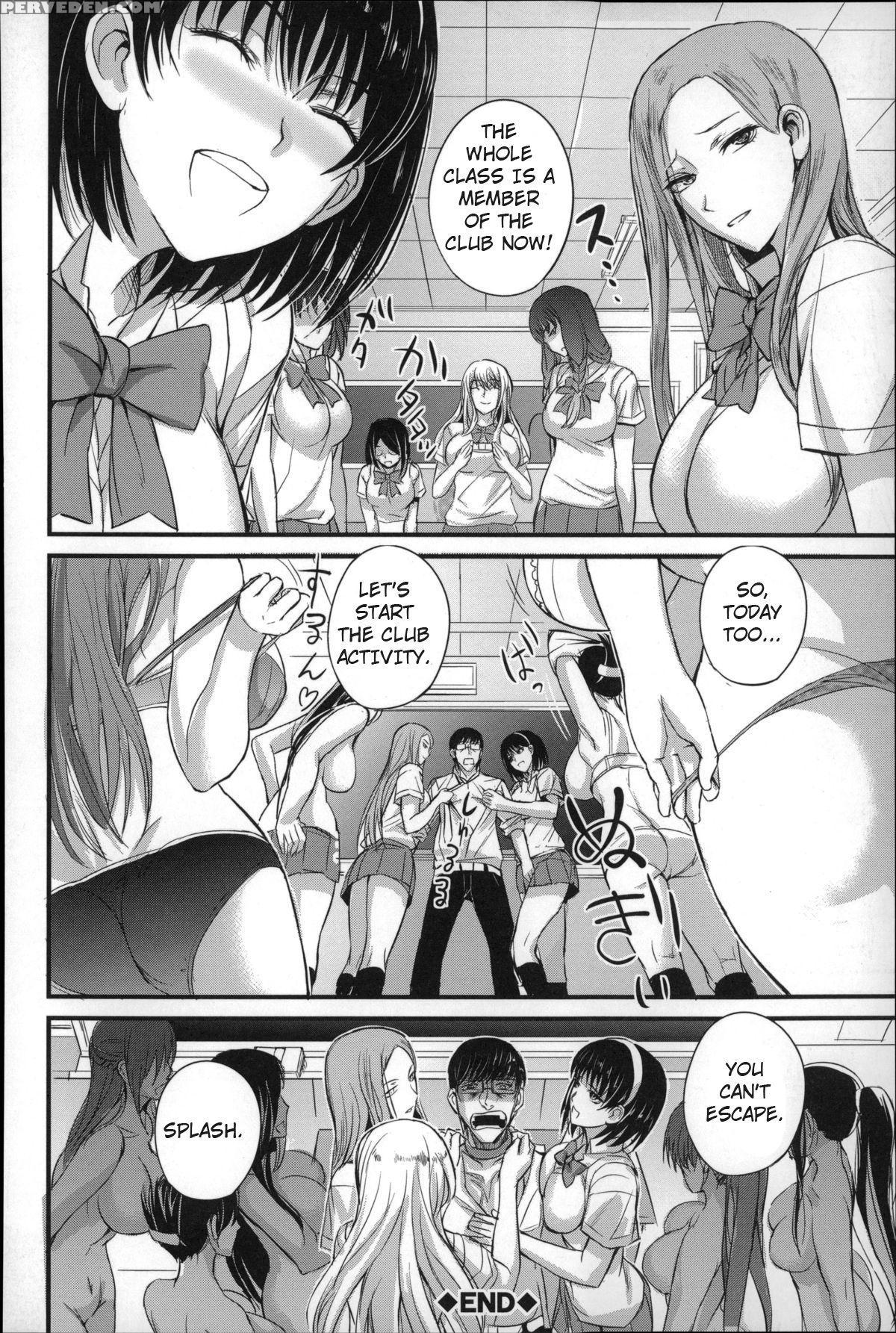 [nishi Shizumu] Dorei Sensei (do S Joshikai) [english] 1
