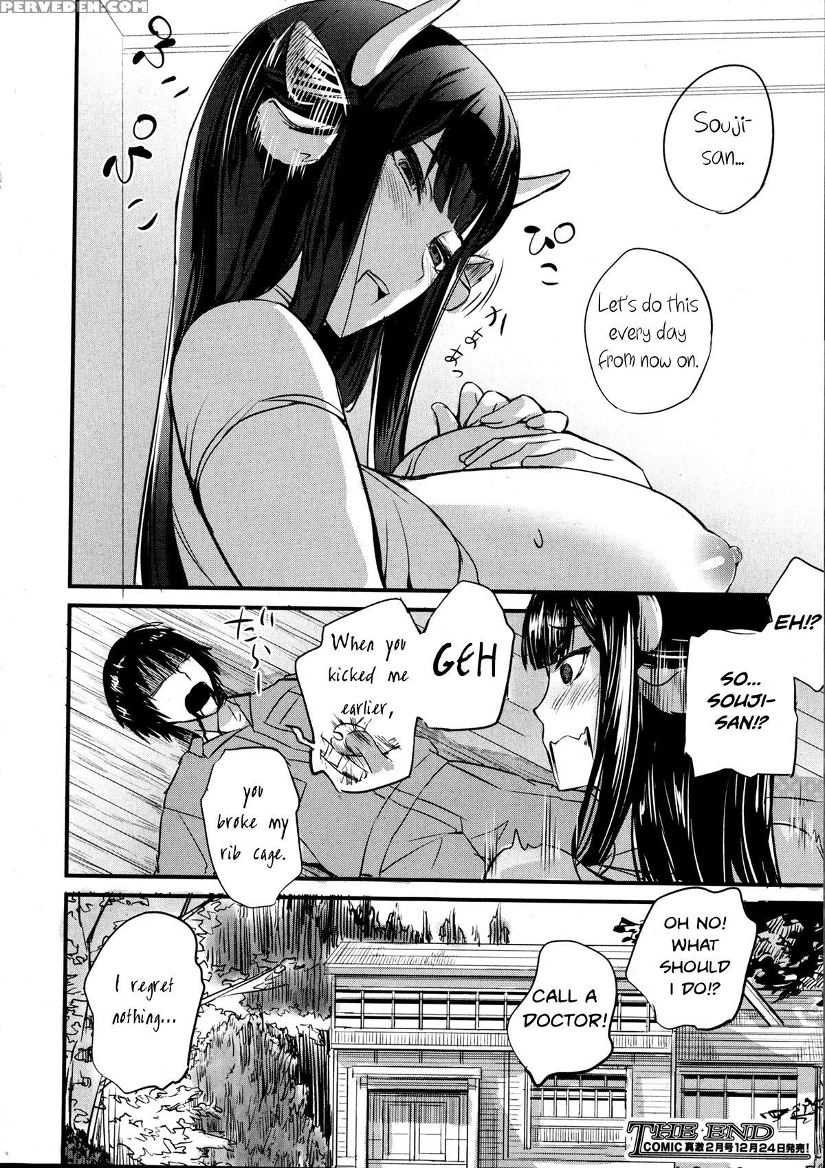 [nishi Shizumu] Ushionna No Chichi Massage | Cow Girl's Breast Massage (comic Shingeki 2016-01) [english] [oresama Translations] 1
