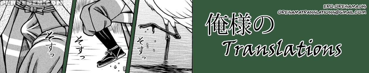 [nishi Shizumu] Ushionna No Chichi Massage | Cow Girl's Breast Massage (comic Shingeki 2016-01) [english] [oresama Translations] 1