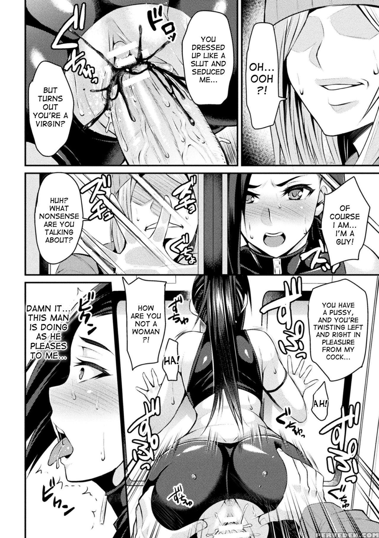 [nishida Megane] Manin Chikan Densha Ts Sennyuu Mi... 1