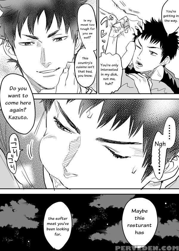 [nishida] Inu Mizu Ga Sex Suru Manga (days) [english] 1