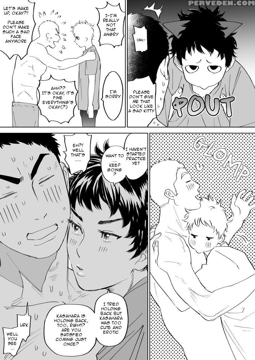 [nishida] Mizuki-kun No Ero Manga (days) [english] 1