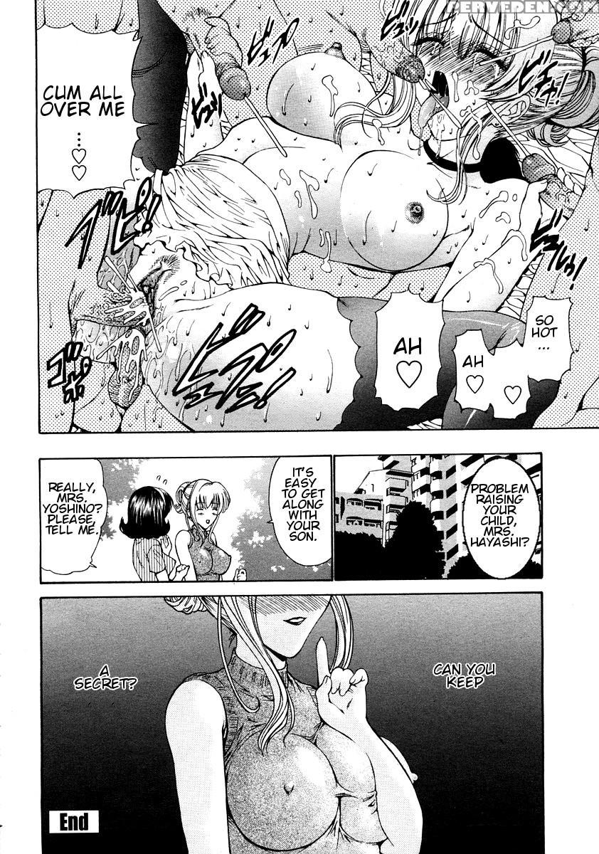 [nishikawa Kou] Clubhouse 402 (comic Momohime 2005-05) [english][decensored] 1