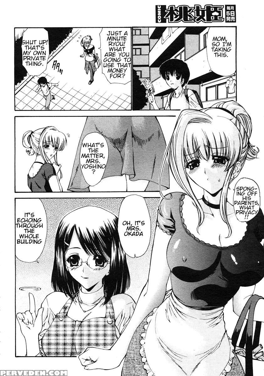 [nishikawa Kou] Clubhouse 402 (comic Momohime 2005-05) [english][decensored] 1