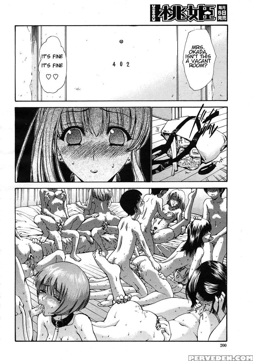 [nishikawa Kou] Clubhouse 402 (comic Momohime 2005-05) [english][decensored] 1