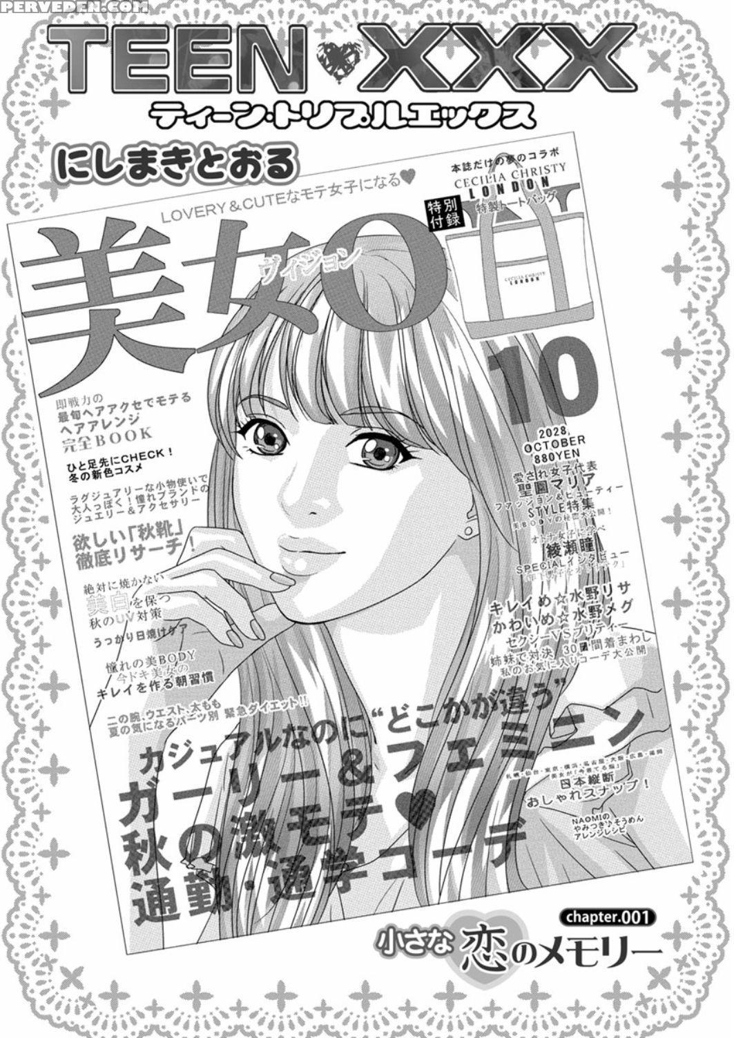[nishimaki Tohru] Teen Xxx Ch. 1 [english] [smdc] ... 1