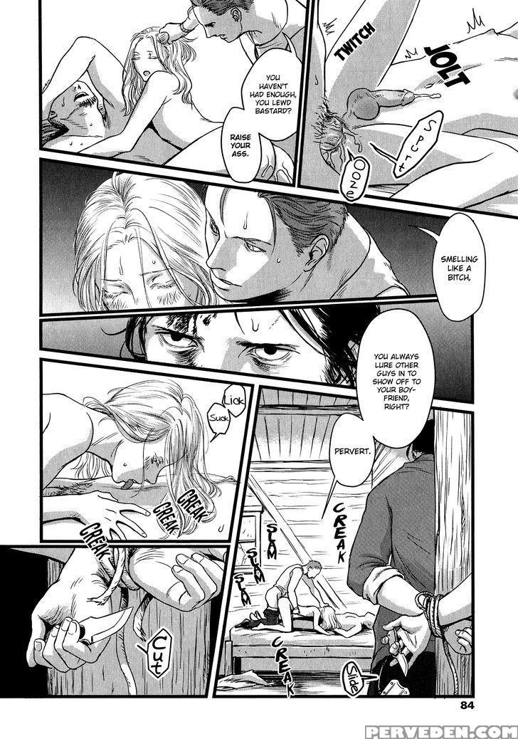 [nishin Masumi] Heartless Ch. 1 (opera Vol. 59) [english] [seraphic Deviltry] 1